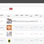 学习自律养成小程序-ssm+app