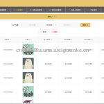 校园报修系统-springboot + vue +微信小程序