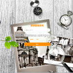 房源管理系统-ssm + vue