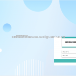 居民疫情服务系统-springboot vue mysql 微信小程序