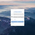 二手物品交易平台-ssm + vue +微信小程序
