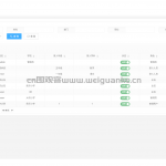 基于Django+前端layui,数据库用Mysql的学生成绩管理系统