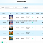 研知识题库系统-springboot vue mysql 微信小程序