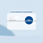 高校餐厅食品留样管理系统-springboot vue mysql 微信小程序