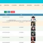 学校运动会信息管理系统-ssm+jsp