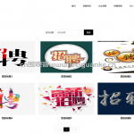 人才招聘网站-ssm+jsp