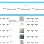 青少年素质教育培训系统-ssm vue mysql 微信小程序