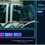 基于深度学习的摄像头识别道路裂纹检测系统