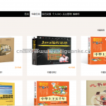 学生二手书籍交易平台-ssm + vue