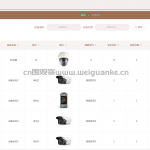 设备配件管理和设备检修系统-ssm + vue