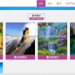 文化遗产的保护与旅游开发系统-ssm
