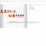 基于 bootstrap3 基于Django的工厂管理系统