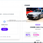 基于CNN的汽车品牌型号识别系统
