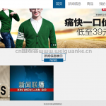 珠宝购物网站-ssm