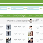 驾校预约平台小程序-springboot+app
