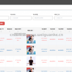 驾考自主学习预约平台-ssm