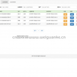 基于 django+sqlite服装仓库管理系统
