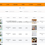 校园综合服务平台-ssm + vue +微信小程序