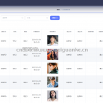 ssm+vue宠物领养管理系统SSM+vue