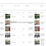 宠物综合服务平台管理系统spingboot+vue