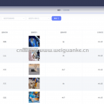流浪宠物管理系统spingboot+vue