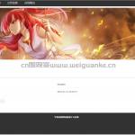 动漫交流与推荐平台-springboot + vue