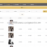 高校校园交友微信小程序-springboot + vue +微信小程序