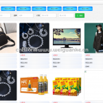商品销售及秒杀系统-springboot + vue