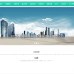 旅游网站-springboot + vue