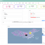 贝妙屋宠物医院管理系统spingboot+vue