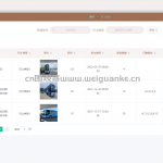 网约巴士订票平台-ssm + vue +微信小程序