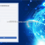 停车场管理系统-springboot + vue