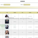 教务管理系统-springboot + vue