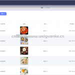 微信点餐系统-ssm vue mysql 微信小程序