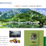 大学生运动会管理系统-springboot + vue +人脸识别登录