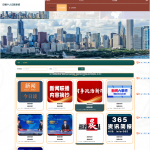 贝格个人记账系统springboot+vue