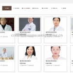 智慧养老服务系统-springboot + vue