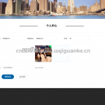 校园部门资料管理系统-springboot+vue