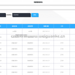 档案管理系统-springboot+vue