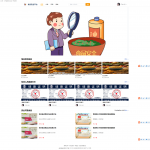 食品安全平台springboot+vue