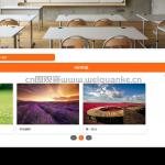 远程教育网站-springboot + vue