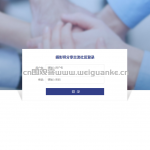 摄影师分享交流社区-springboot + vue