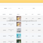 新冠肺炎服务预约系统-ssm vue mysql 微信小程序