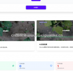 基于yolov8的农业智能杂草识别系统