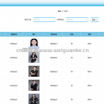 学生学籍管理系统ssm+vue