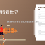 高校教室资源管理平台-springboot + vue