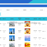 高校就业招聘系统-springboot+app