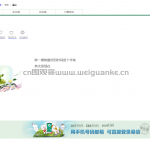 商务安全邮箱邮件收发系统-springboot