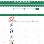 大学生社团活动管理系统-ssm vue mysql 微信小程序