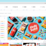 校园网上超市系统springboot+vue